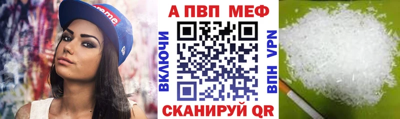 OMG ТОР  что такое   Чекалин  Альфа ПВП кристаллы 