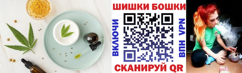 продажа наркотиков  Чекалин  Canna-Cookies марихуана 