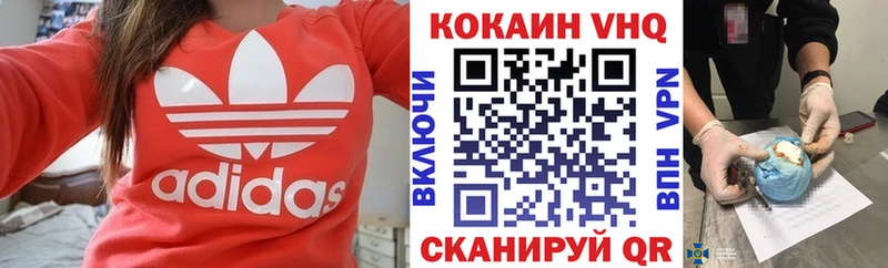 купить наркотики сайты  Чекалин  КОКАИН FishScale 