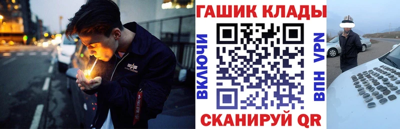 Гашиш индика сатива  shop состав  Чекалин  купить наркотик 