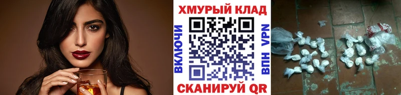 ГЕРОИН Афган наркота Чекалин