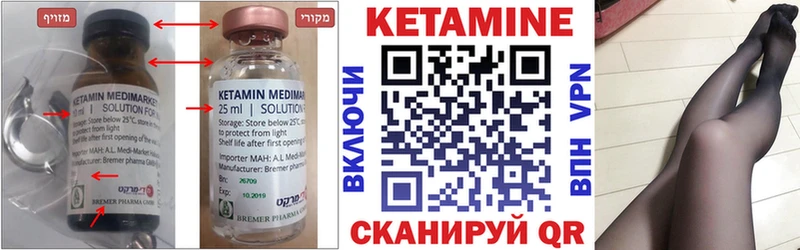 сайты даркнета формула  Чекалин  Кетамин VHQ  где найти наркотики 