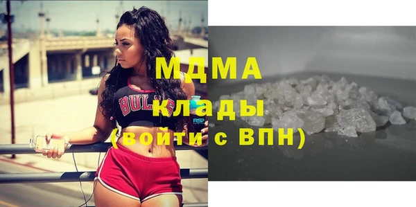 герыч Белоозёрский