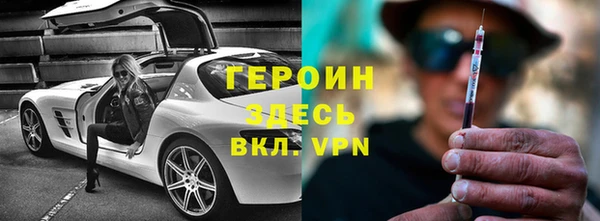 экстази Белокуриха