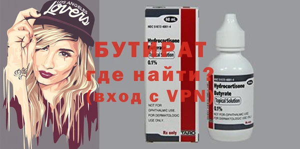мдма Беломорск