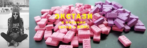 мдма Беломорск