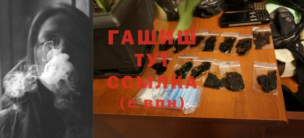 экстази Белокуриха