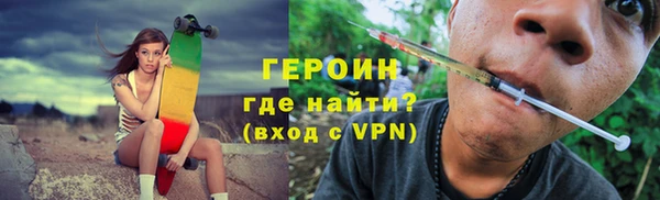 экстази Белокуриха