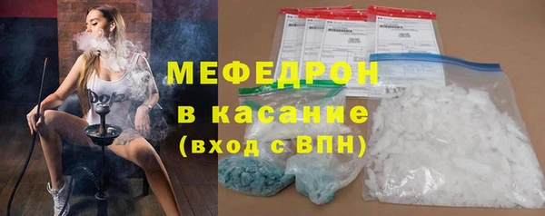 экстази Белокуриха