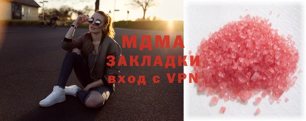 мдма Беломорск