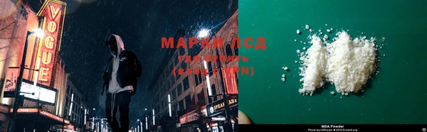 мдма Беломорск