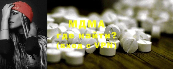 мдма Беломорск