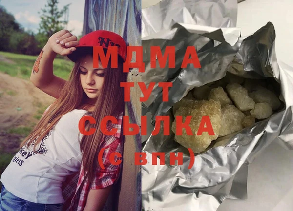 герыч Белоозёрский