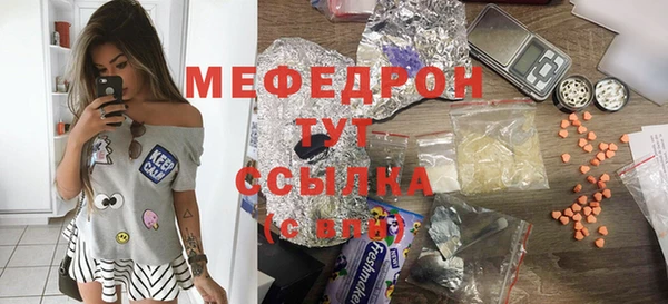 мдма Беломорск