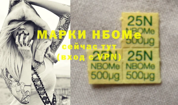 мдма Беломорск