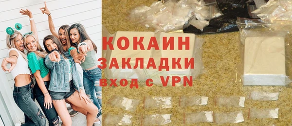 экстази Белокуриха