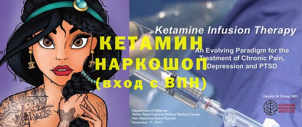 герыч Белоозёрский