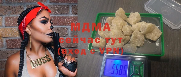 герыч Белоозёрский