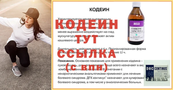 экстази Белокуриха