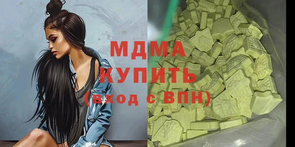 экстази Белокуриха