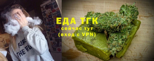 экстази Белокуриха