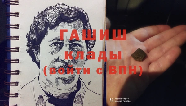 экстази Белокуриха