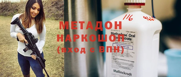 экстази Белокуриха