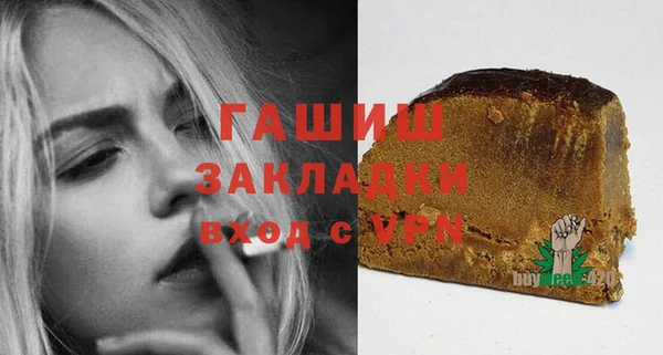 мяу мяу кристалл Елабуга
