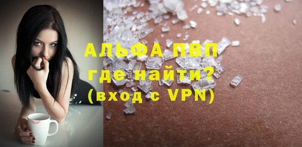 экстази Белокуриха