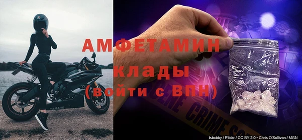 мдма Беломорск