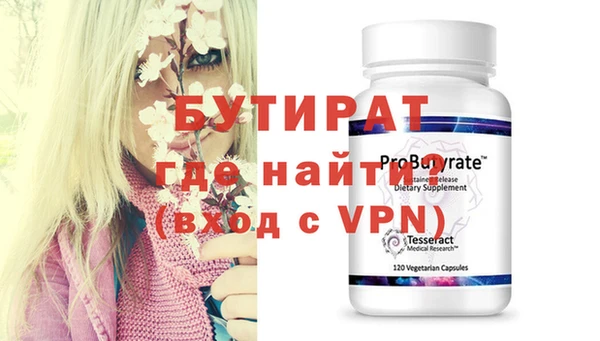 герыч Белоозёрский