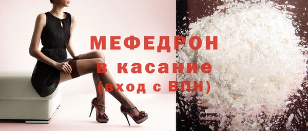 мдма Беломорск