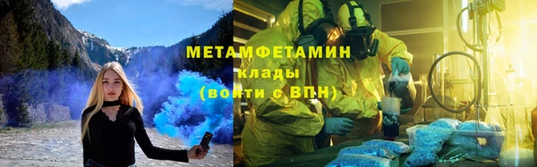 экстази Белокуриха