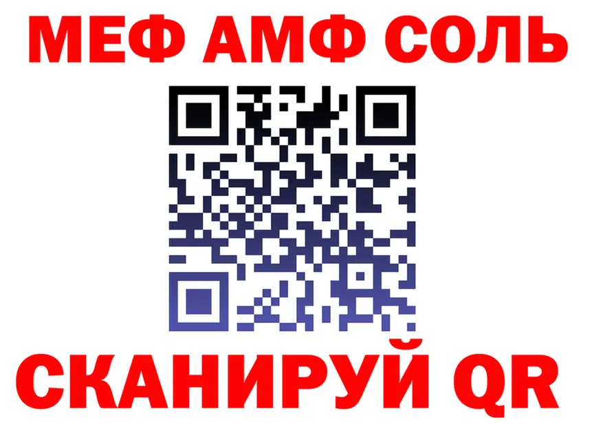 Alpha PVP Crystall зеркало shop hydra Чекалин