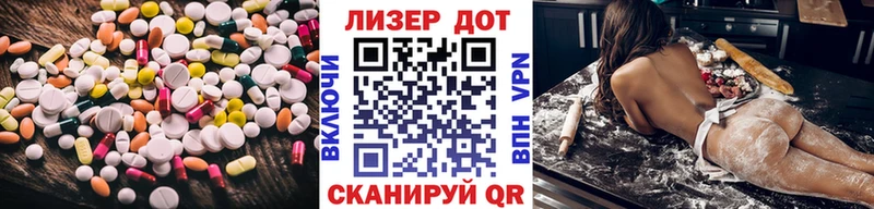 Лсд 25 экстази кислота  как найти наркотики  Чекалин 