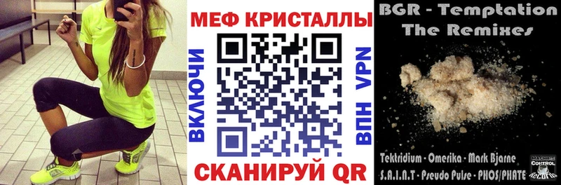 купить наркотик  Чекалин  KRAKEN ТОР  МЯУ-МЯУ mephedrone 