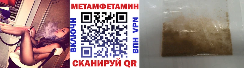 МЕТАМФЕТАМИН кристалл  Чекалин 